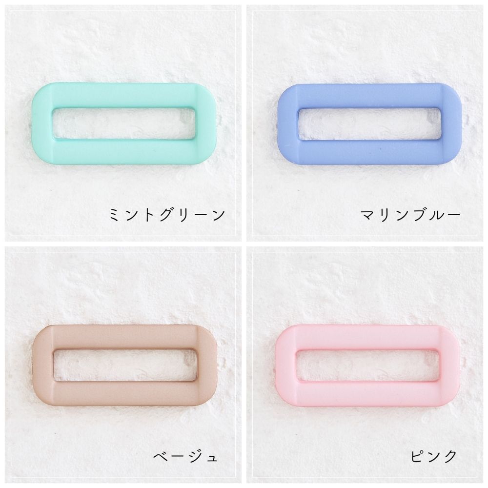 オリジナル 角カン 入園 入学 25mm 全37色 4個入