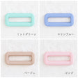 オリジナル 角カン 入園 入学 25mm 全37色 4個入 画像2
