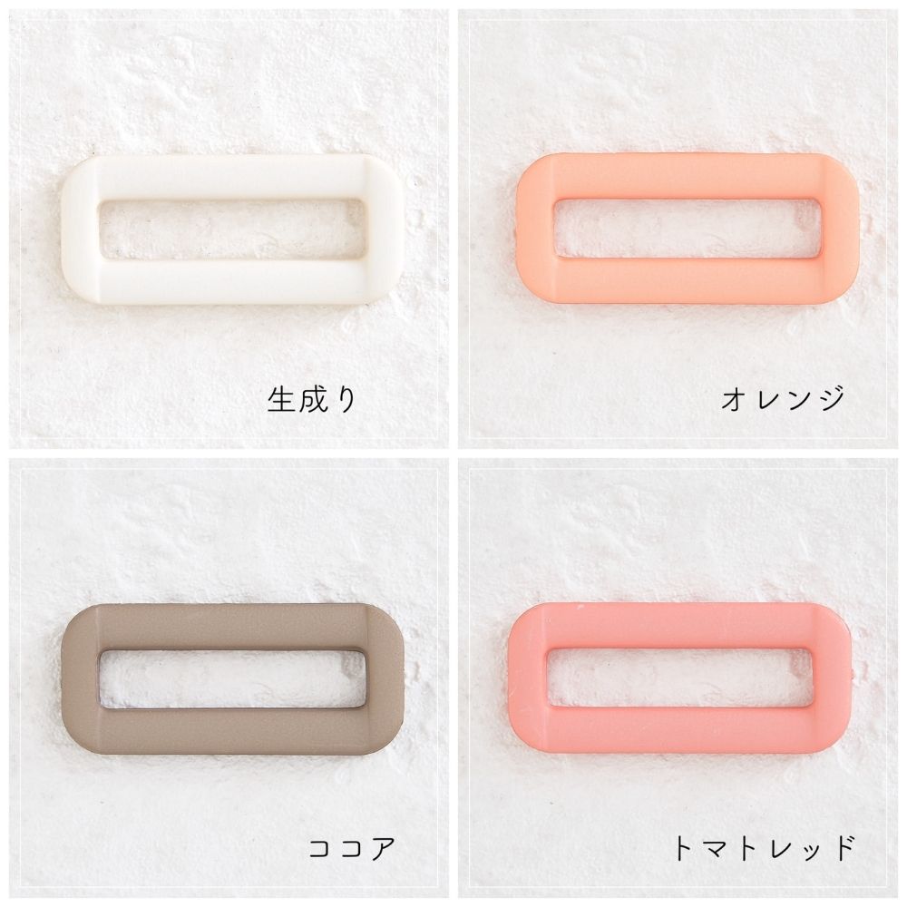 オリジナル 角カン 入園 入学 25mm 全37色 4個入