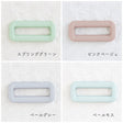 オリジナル 角カン 入園 入学 25mm 全37色 4個入 画像5
