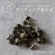 マグネットボタン18mm2組セット【商用利用可】