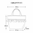 フリルミニトートの型紙 画像18