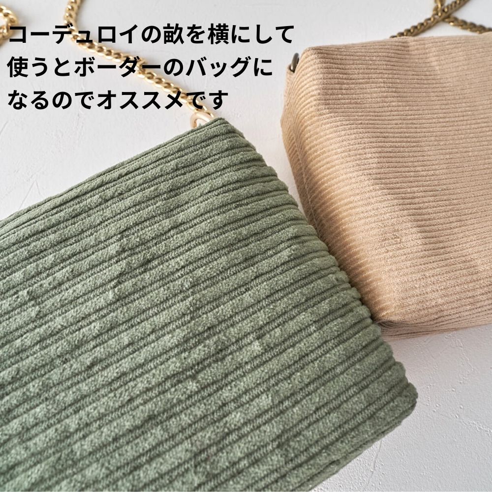 ボックスショルダーバッグの型紙|マチ付きキッズバッグ | 生地の