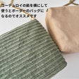 10-004ボックスショルダーバッグの型紙