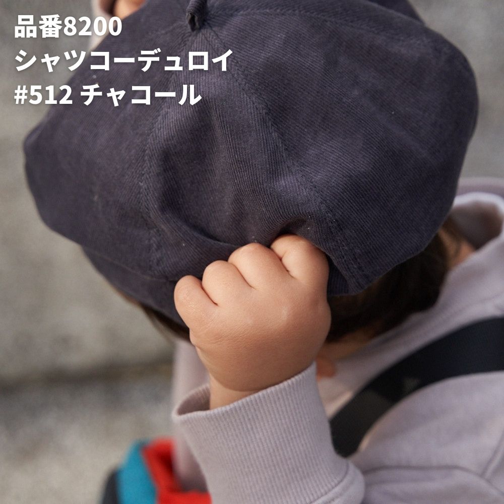 ベレー帽の型紙