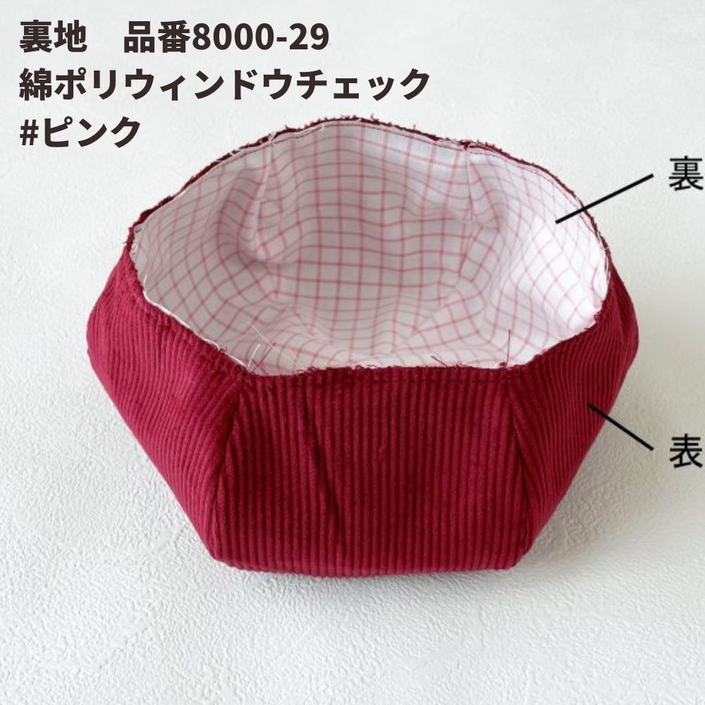 ベレー帽の型紙