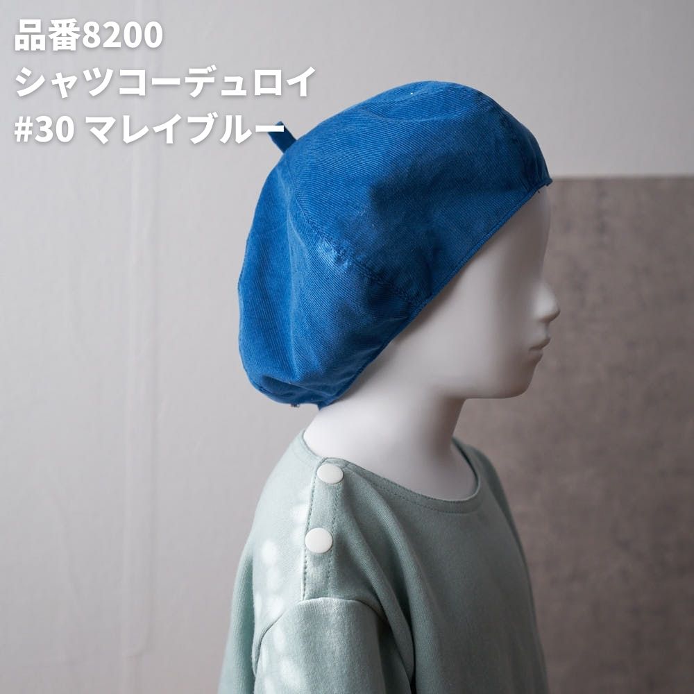 ベレー帽の型紙