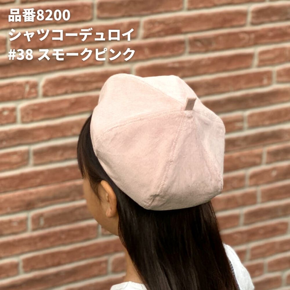 ベレー帽の型紙