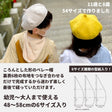 ベレー帽キット【商用可能】