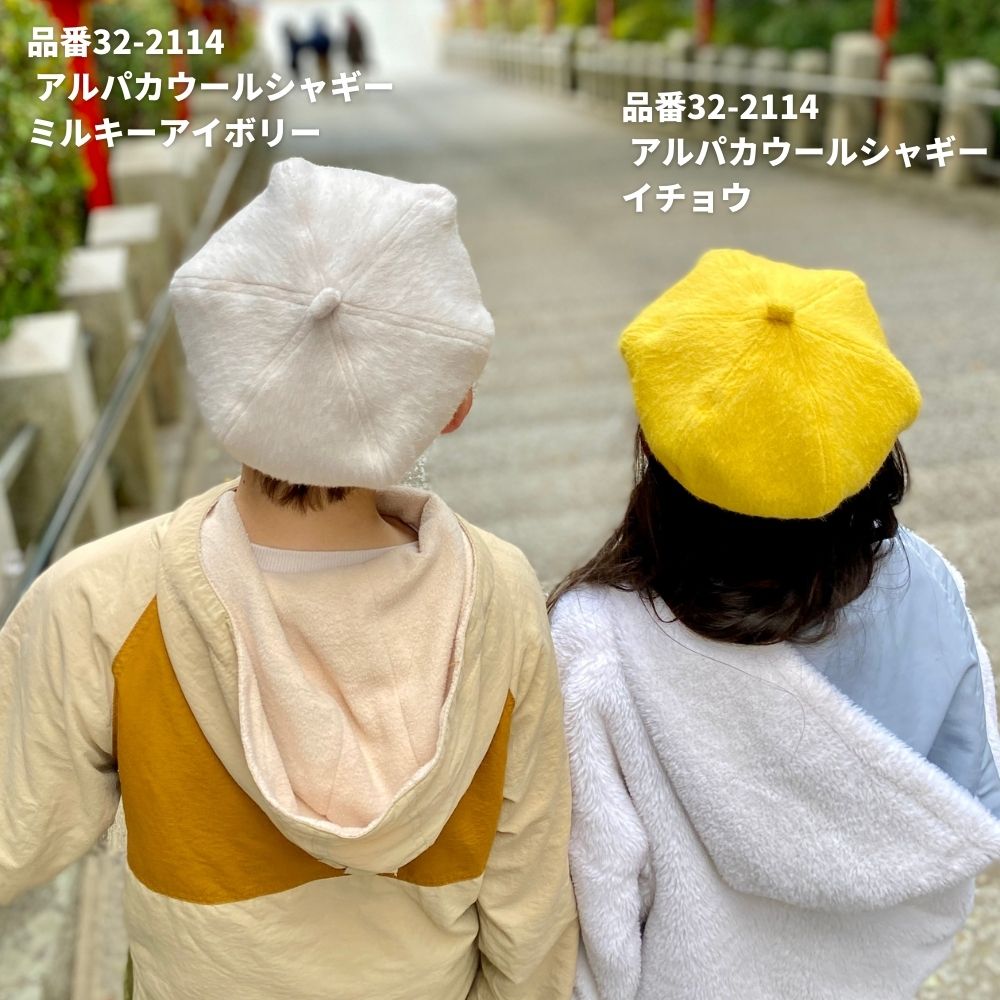 未使用 uniform experiment ベレー帽 one size ベレー帽キット 全8色 | 生地のマルイシ