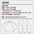 ベレー帽の型紙