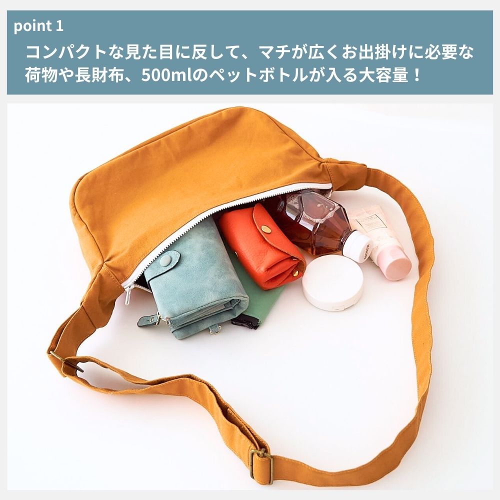 10-008ハーフムーンショルダーバッグ型紙