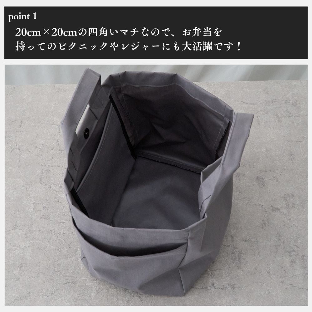 サイドポケットトートバッグの型紙