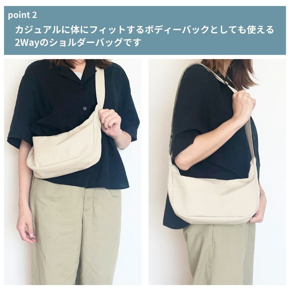 10-008ハーフムーンショルダーバッグ型紙