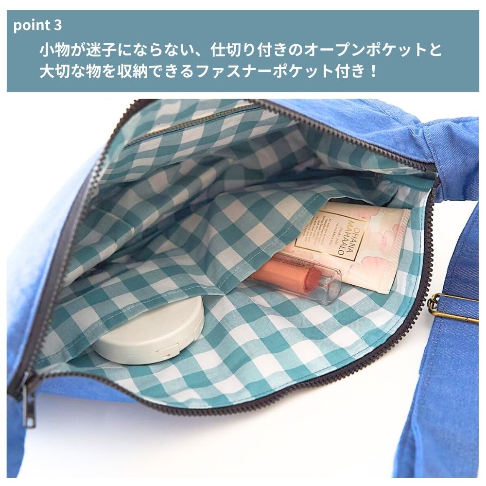 10-008ハーフムーンショルダーバッグ型紙