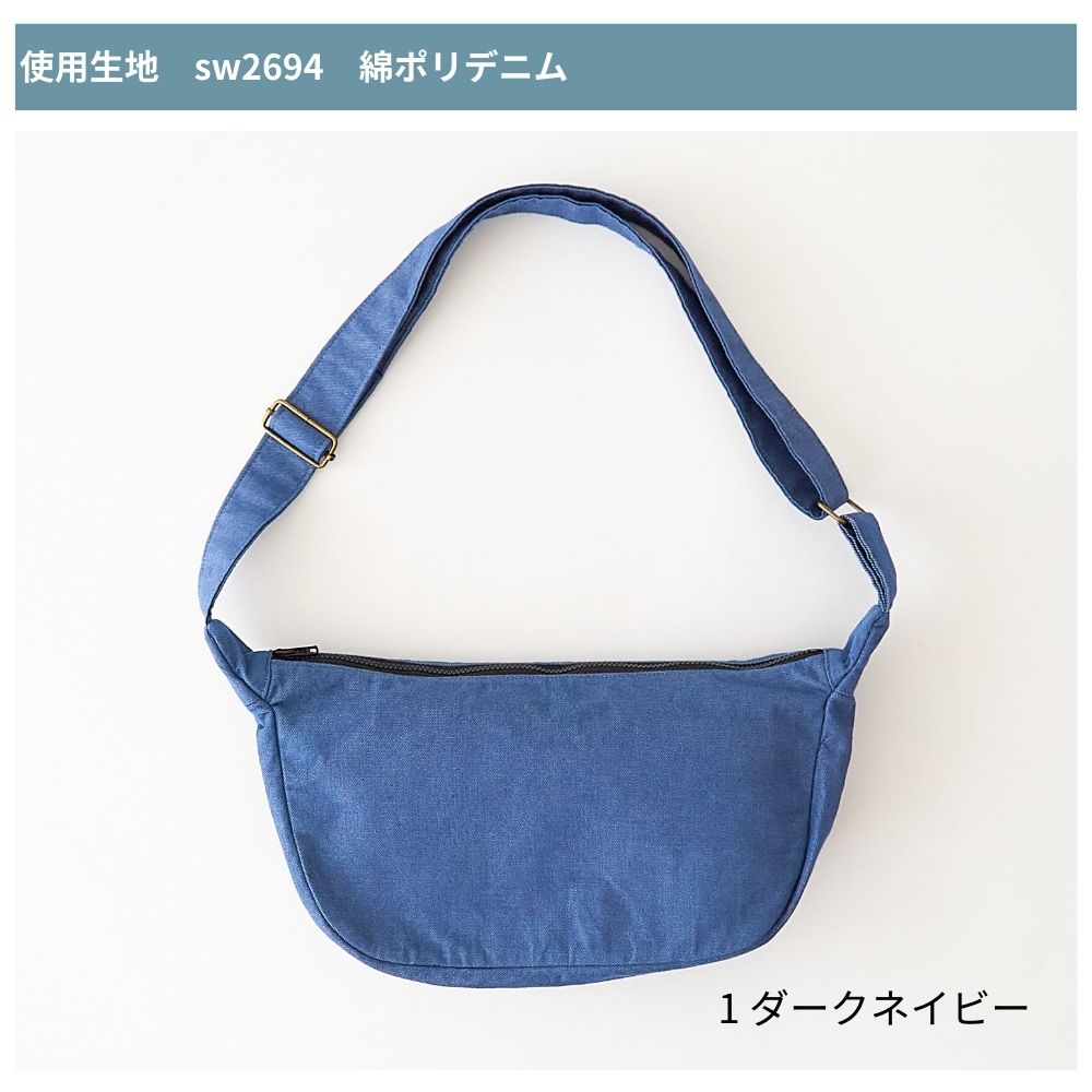 10-008ハーフムーンショルダーバッグ型紙