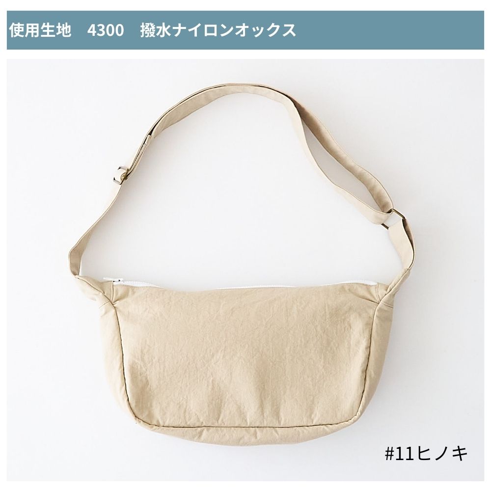 10-008ハーフムーンショルダーバッグ型紙