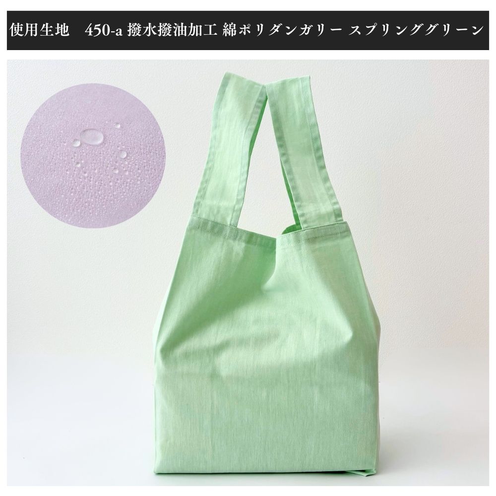 ジグザグ不要簡単エコバッグの型紙