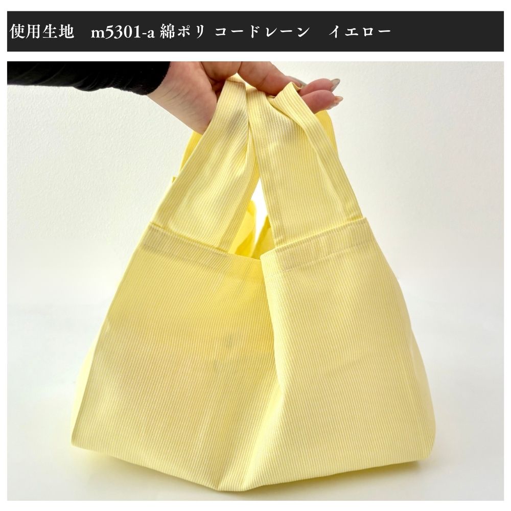 10-009ジグザグ不要簡単エコバッグの型紙