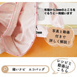 10-009ジグザグ不要簡単エコバッグの型紙