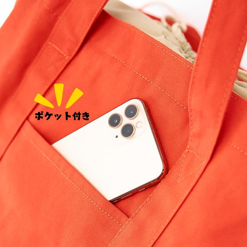 10-010レジカゴバッグの型紙