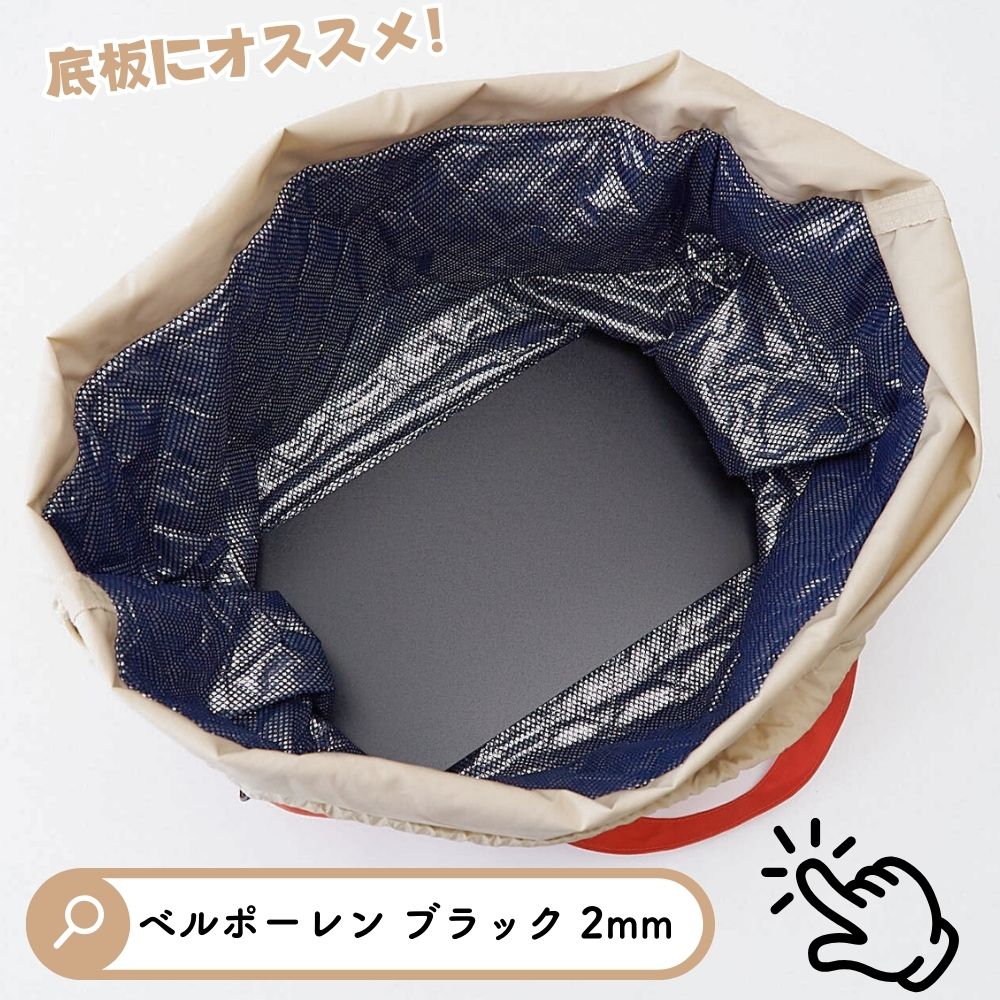 10-010レジカゴバッグの型紙