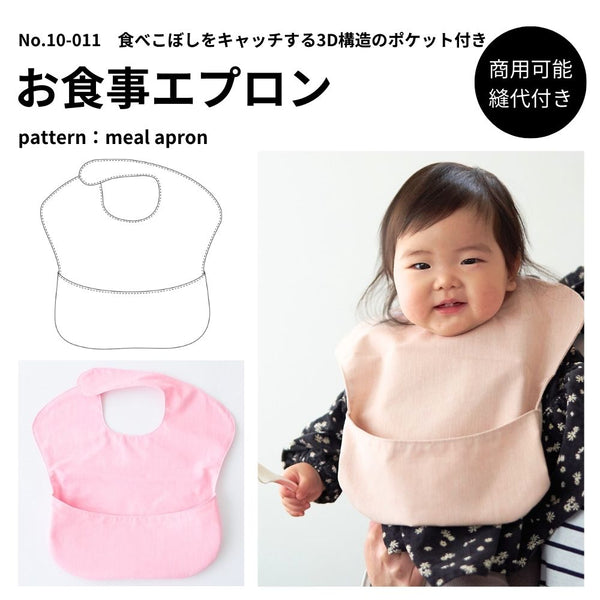 10-011-01_grande.jpg?v=1758174011