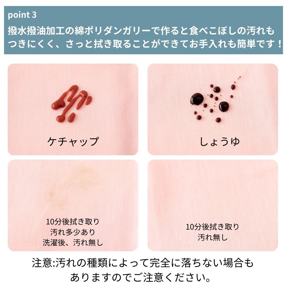 10-011お食事エプロン型紙