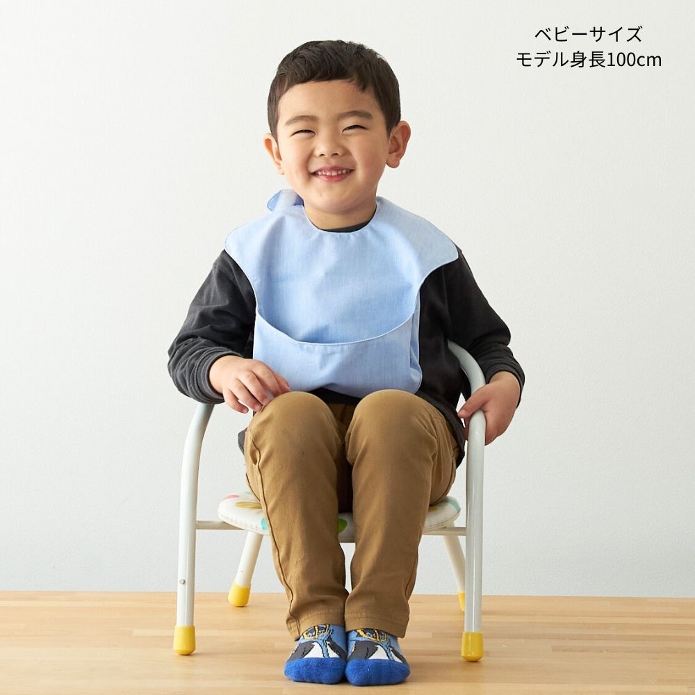 10-011お食事エプロン型紙