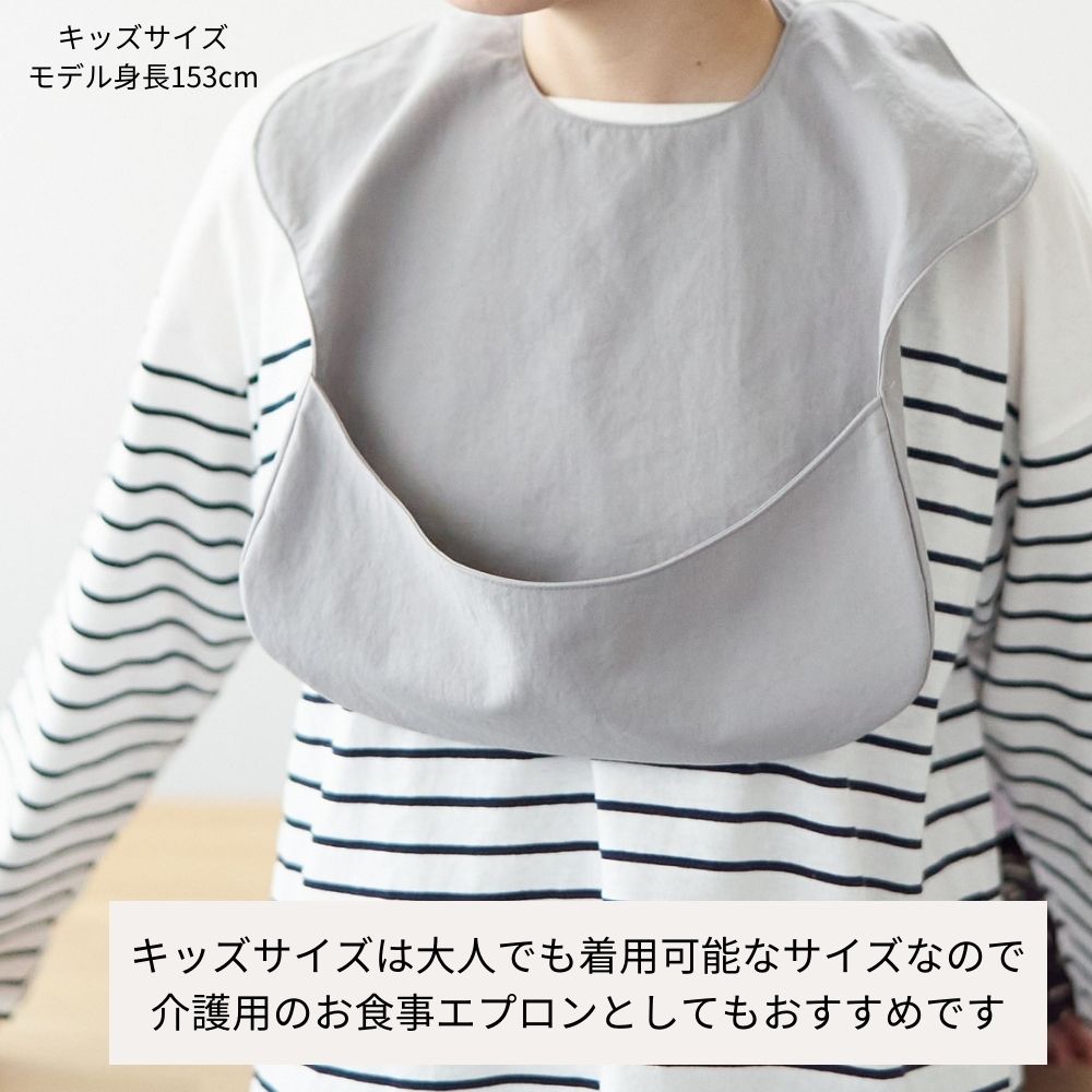 10-011お食事エプロン型紙