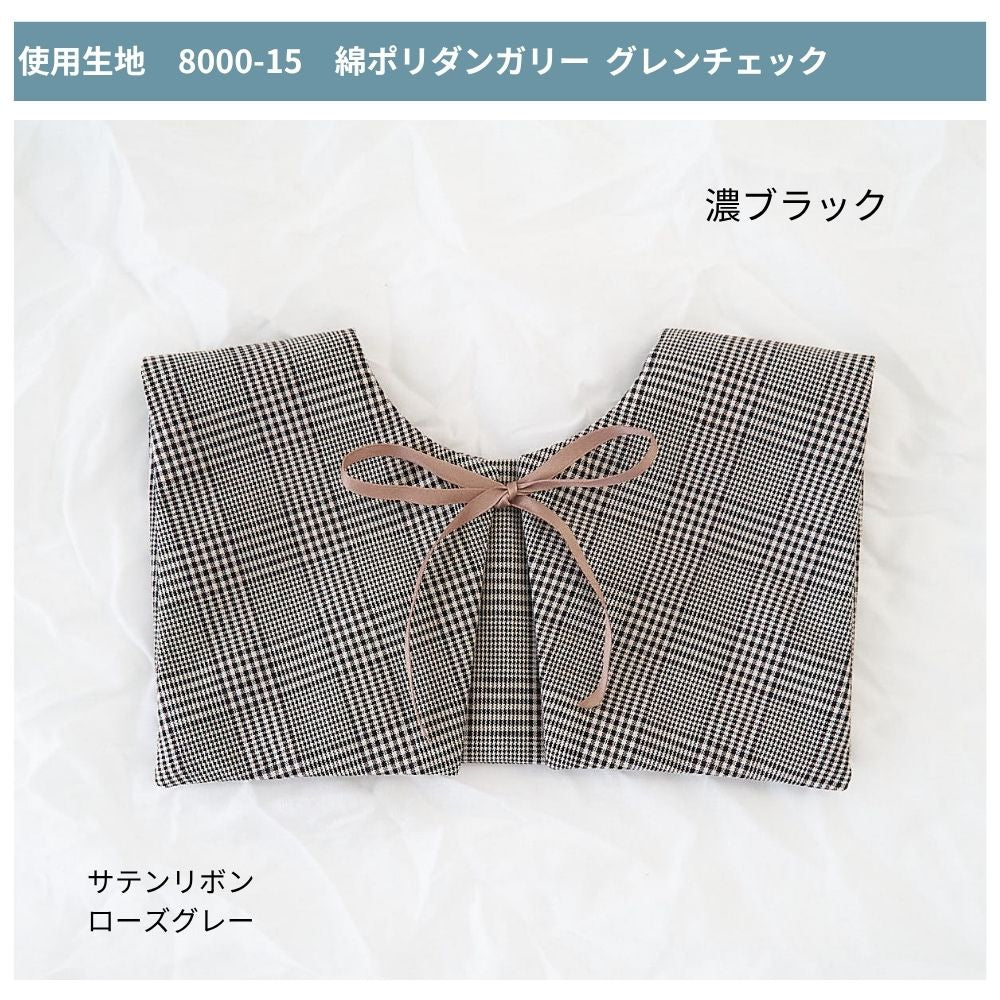 夏にピッタリ！ハンドメイド　わんちゃん用立襟スタイ　S程度　訳あり つけ襟スタイ 3種類セット型紙 | 生地のマルイシ