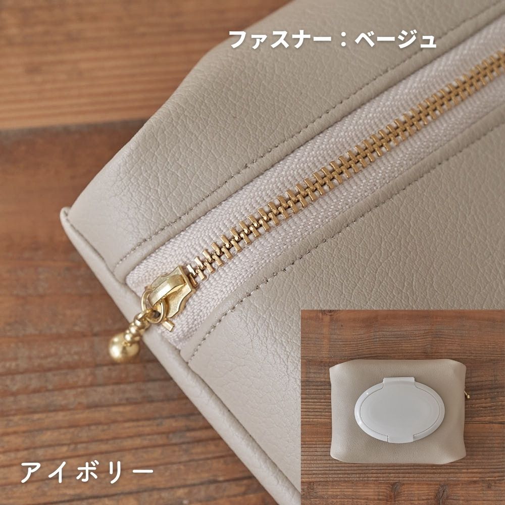 ウェットシートポーチの型紙