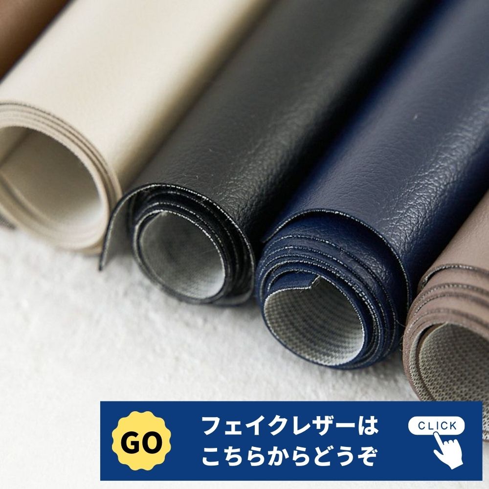ウェットシートポーチの型紙|防水で簡単作成 | 生地のマルイシ
