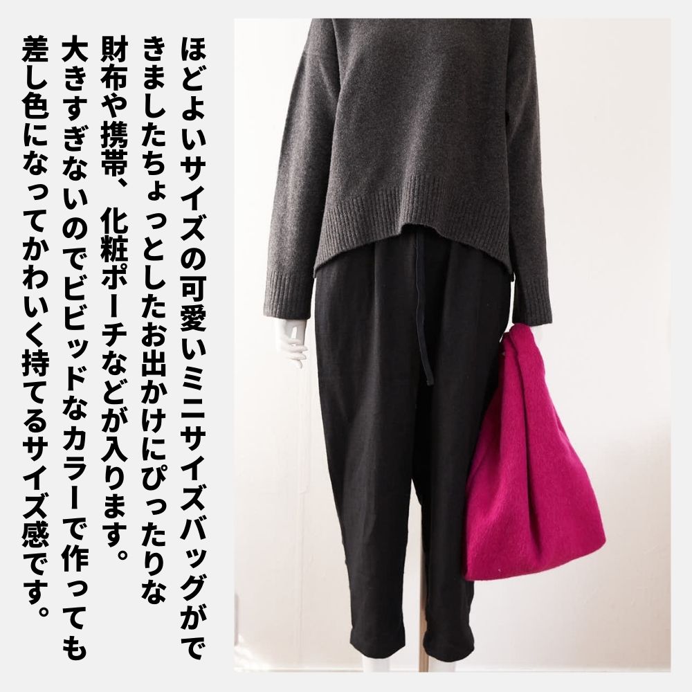 マルシェバッグの型紙