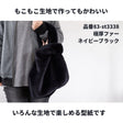 10-014マルシェバッグの型紙