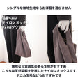 10-014マルシェバッグの型紙