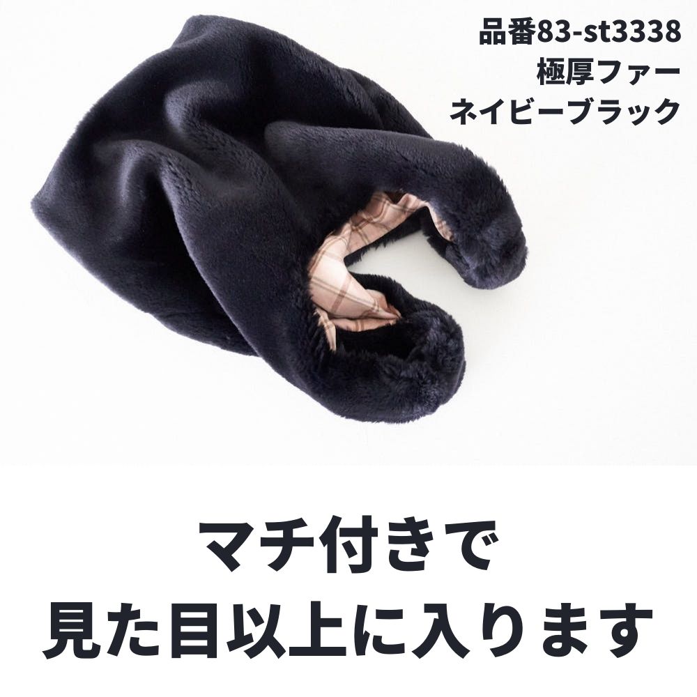 10-014マルシェバッグの型紙