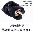 10-014マルシェバッグの型紙