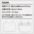 【生地・マジックテープ・型紙】デコれる移動ポケットキット2set