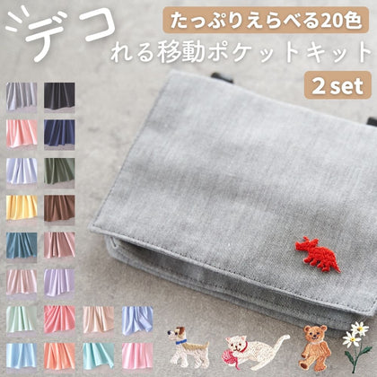 サーモンピンク