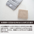 【生地・マジックテープ・型紙】デコれる移動ポケットキット2set