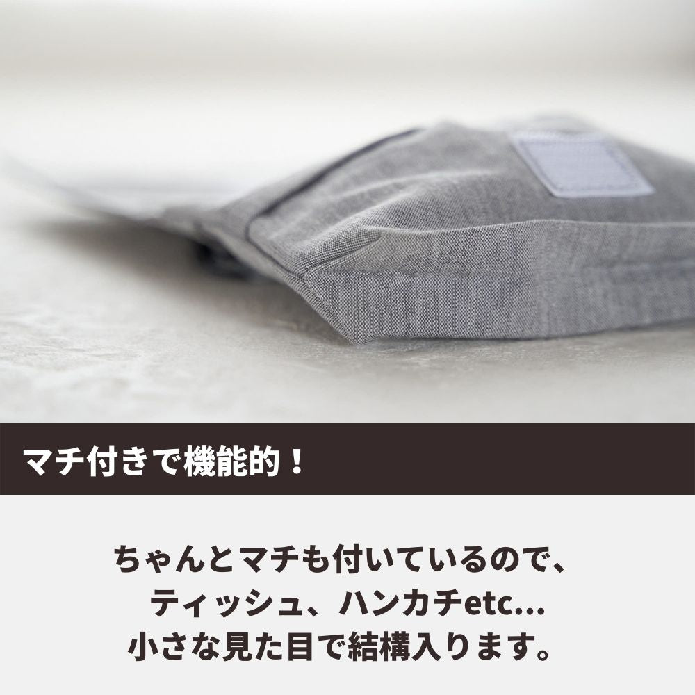 【生地・マジックテープ・型紙】デコれる移動ポケットキット2set