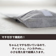 【生地・マジックテープ・型紙】デコれる移動ポケットキット2set【商用可能】