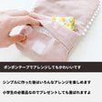 【生地・マジックテープ・型紙】デコれる移動ポケットキット2set