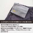 【生地・マジックテープ・型紙】デコれる移動ポケットキット2set【商用可能】