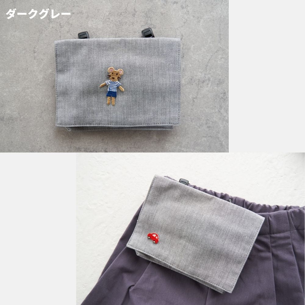 マチ付き移動ポケットの型紙|手作りキット| きじまる | 生地のマルイシ