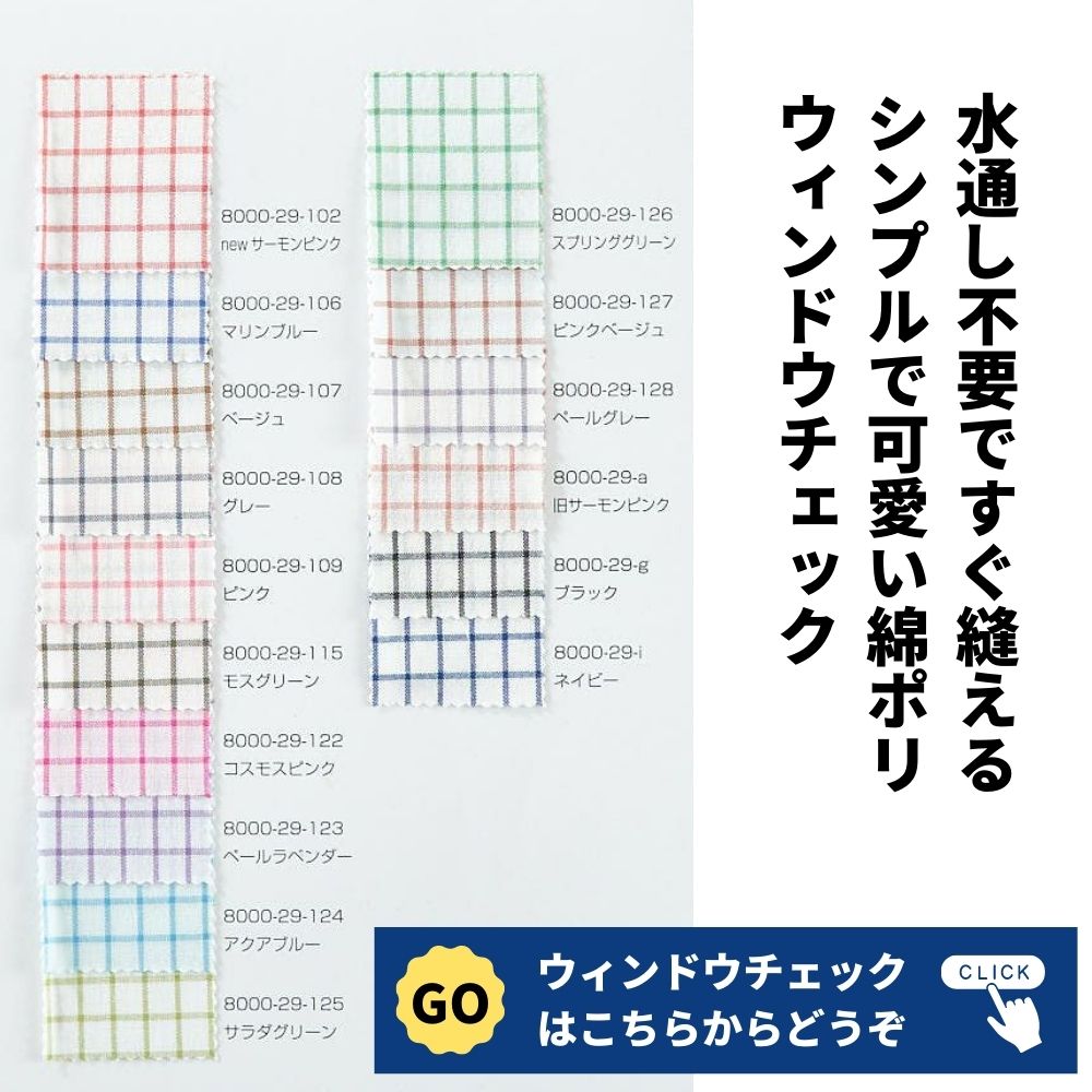 マチ付きスカラップ移動ポケットの型紙