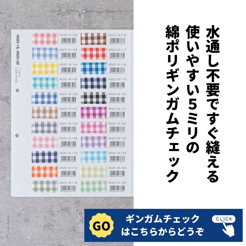 マチ付きスカラップ移動ポケットの型紙