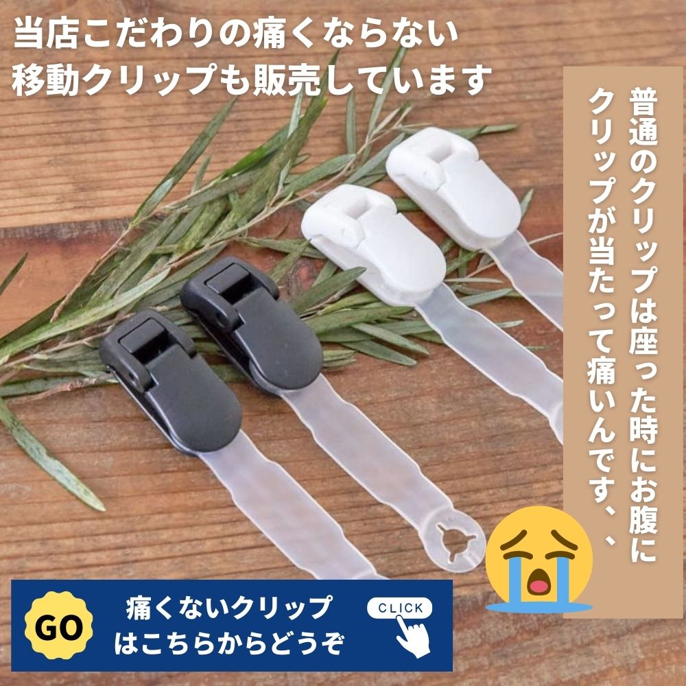 マチ付きスカラップ移動ポケットの型紙