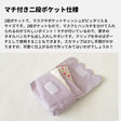 【期間限定5%OFF!11/1111:59まで】雑貨ポーチ型紙パターンかわいいおしゃれオシャレ簡単かんたん【縫い代付きで写さず切れる】マチ付きスカラップ移動ポケットの型紙自由研究小学生中学生